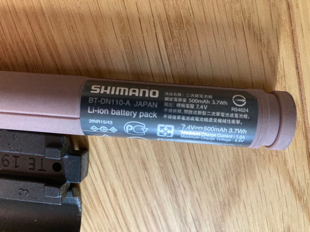 シマノ　バッテリーBT DN110-A