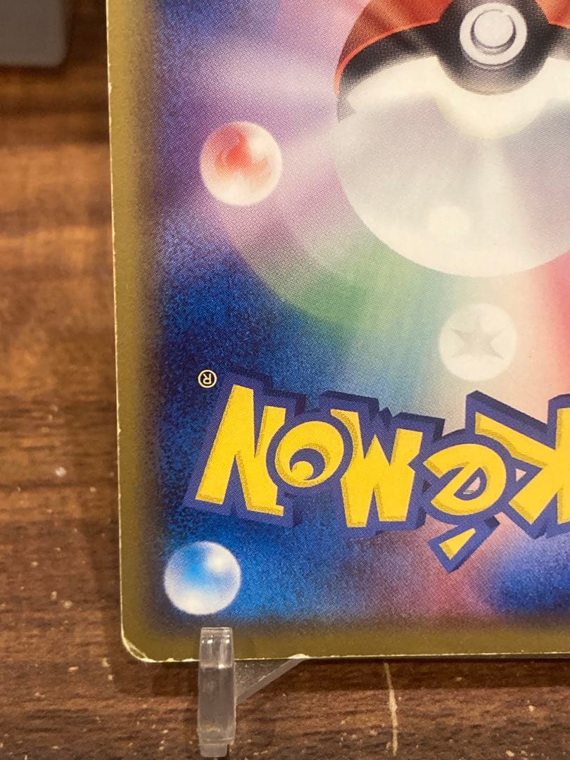大特価 セレビィ☆ゴールドスター1stED ときわたり【ポケモンカード】