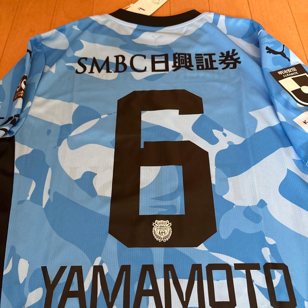 川崎フロンターレ 2026 山本悠樹