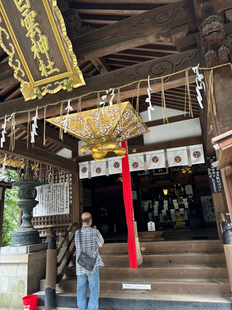 白雲神社　巳成金　小判御守り　金運向上　音楽関係成功　家運隆盛　商売繁盛