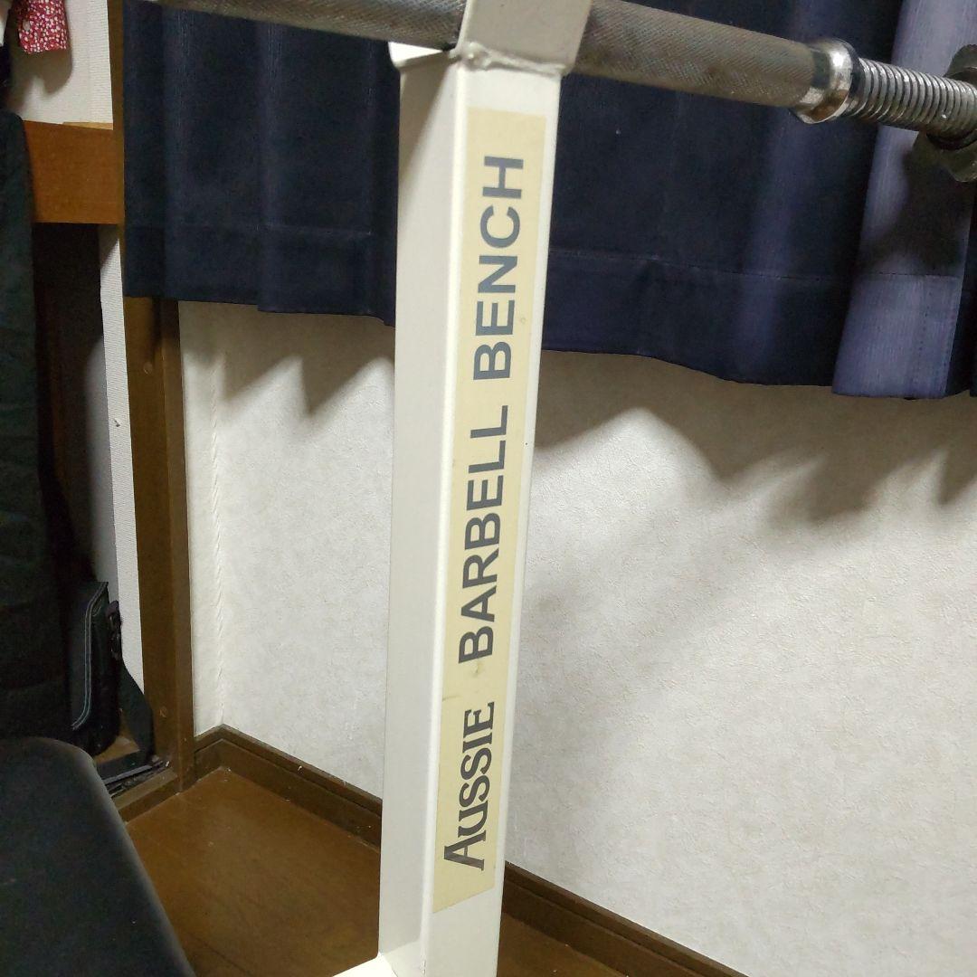 Aussie バーベルベンチ10Kgバー留め具ありプレートあり