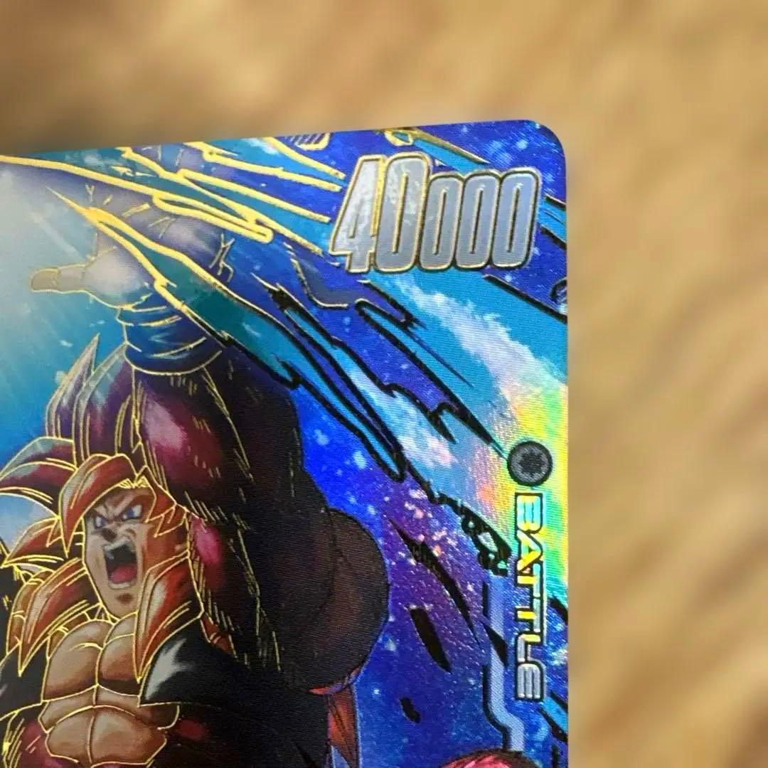 フュージョンワールド　9弾　SCR⭐︎ゴジータGT シクパラ