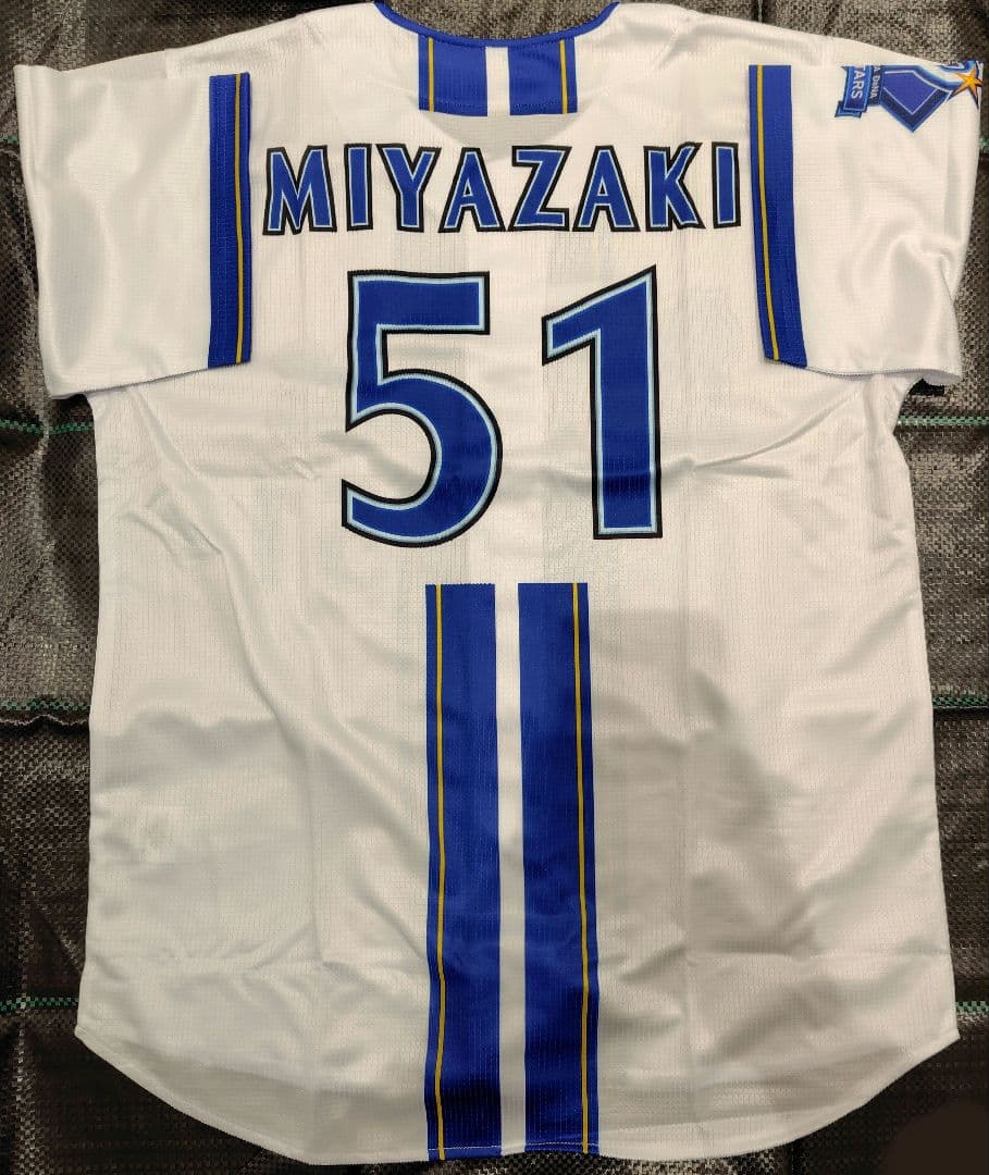 横浜DeNAベイスターズ 宮﨑敏郎選手 ハイクオリティーレプリカユニフォーム 白