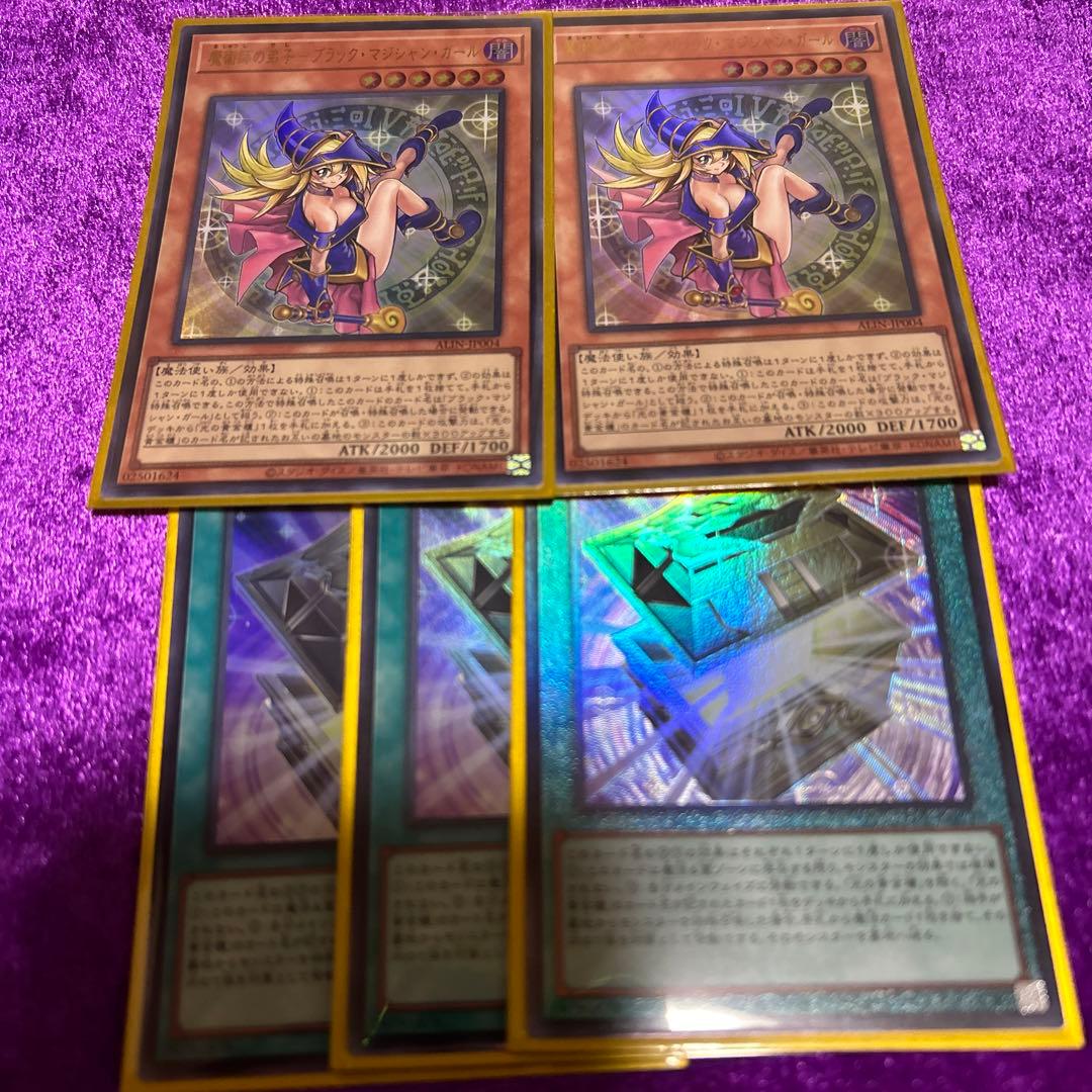 遊戯王　魔術師の弟子-ブラックマジシャンガール　光の黄金櫃 未来への沈黙セット