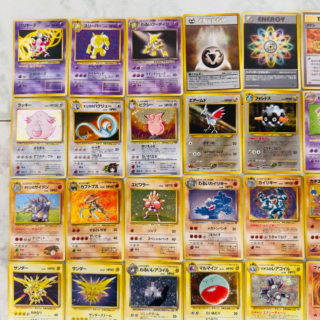 【被りなし】ポケモンカード　旧裏　キラ　60枚　まとめ売り