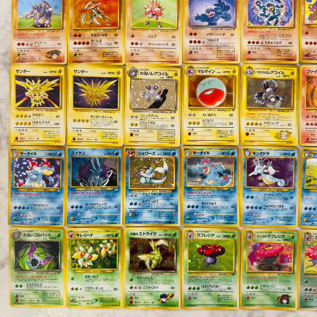 【被りなし】ポケモンカード　旧裏　キラ　60枚　まとめ売り