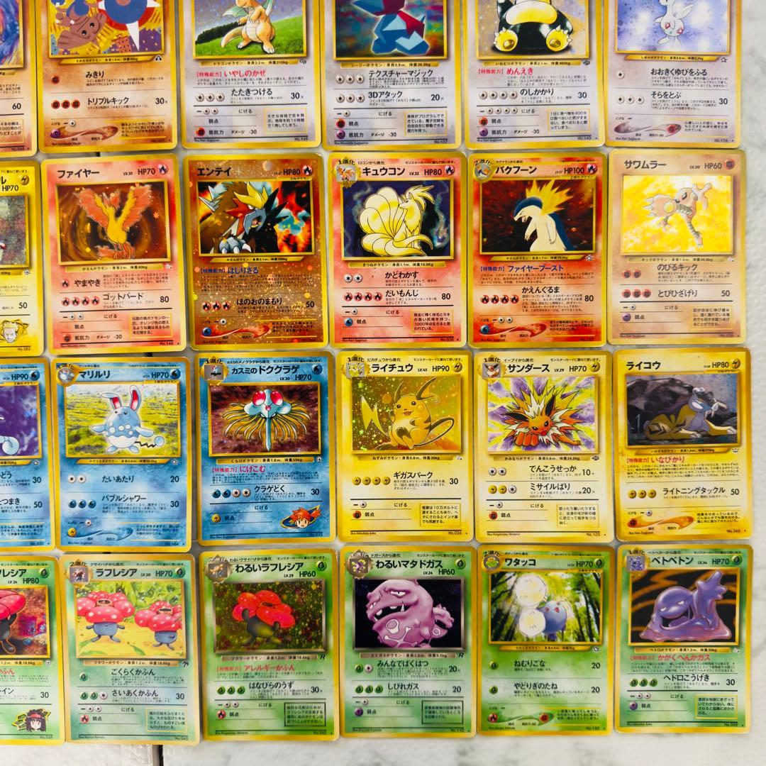 【被りなし】ポケモンカード　旧裏　キラ　60枚　まとめ売り