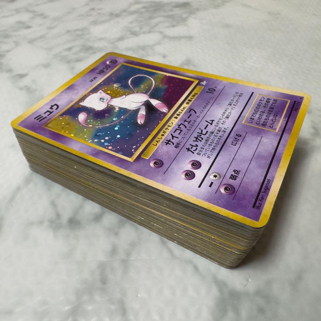 【被りなし】ポケモンカード　旧裏　キラ　60枚　まとめ売り