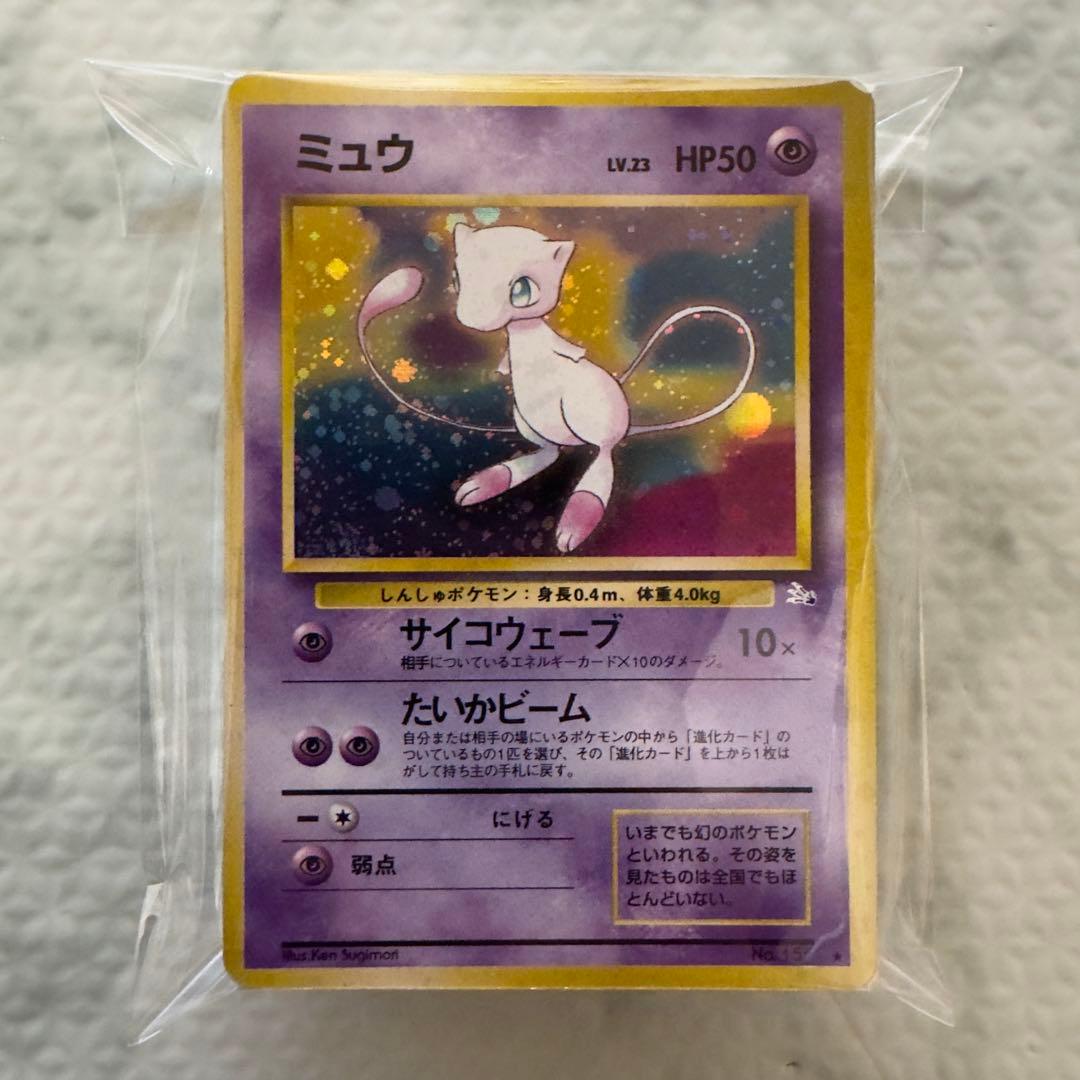 【被りなし】ポケモンカード　旧裏　キラ　60枚　まとめ売り