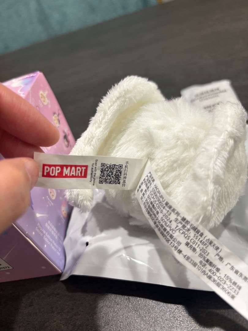 POP MART HACIPUPU シークレットフィギュア