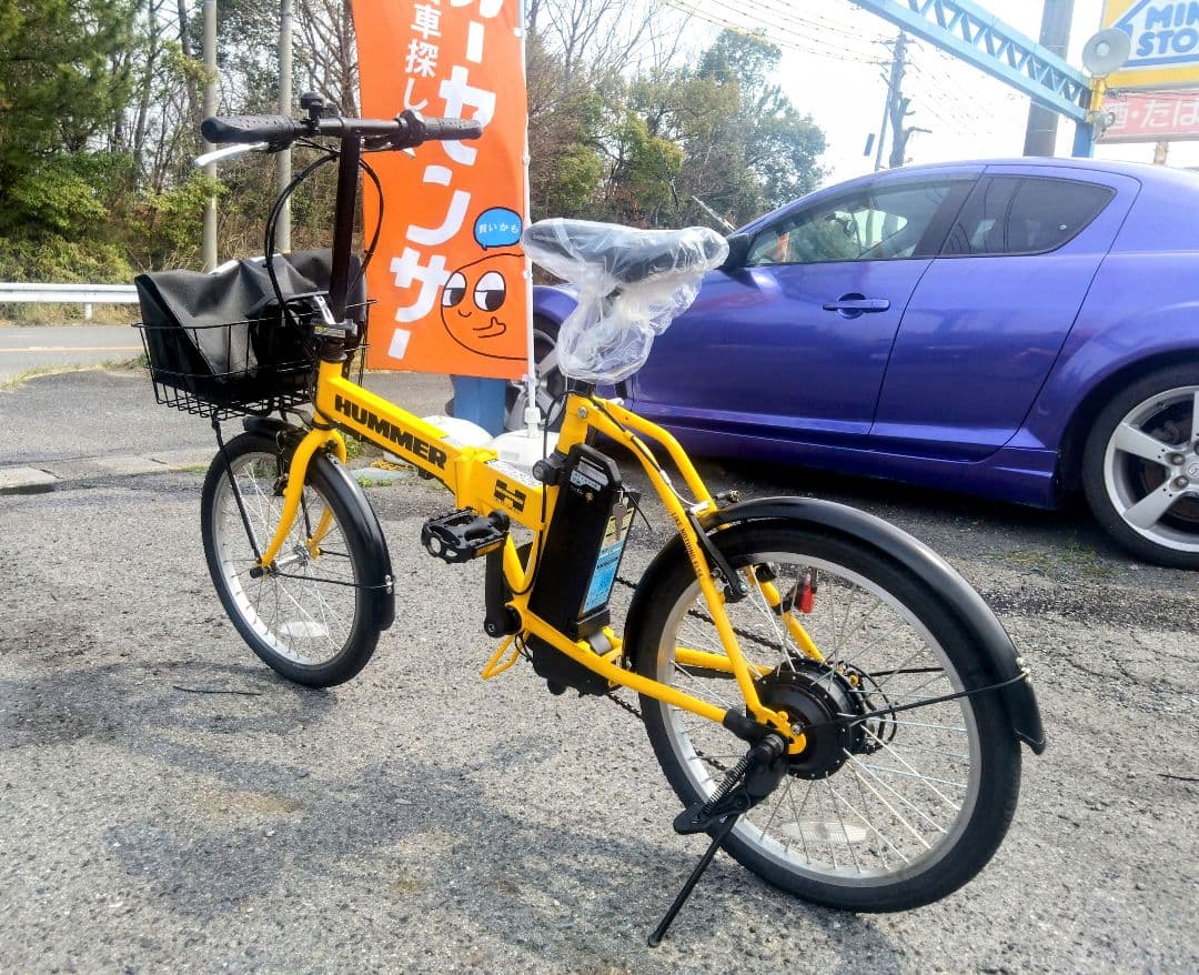 ☆xxxx様☆　HUMMER 折り畳み電動アシスト自転車 １年保証☆黄470☆