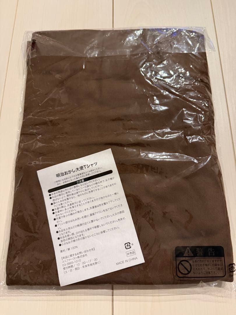 FRUITS ZIPPER 明治おかし大使 Tシャツ Lサイズ
