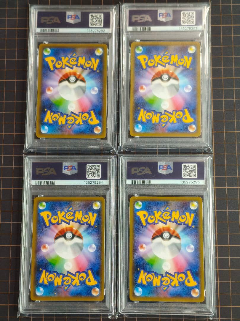 ミュウツー vユニオン 4連番　psa10