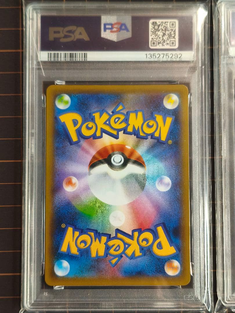 ミュウツー vユニオン 4連番　psa10
