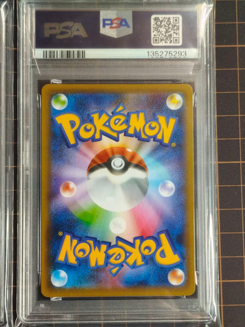 ミュウツー vユニオン 4連番　psa10