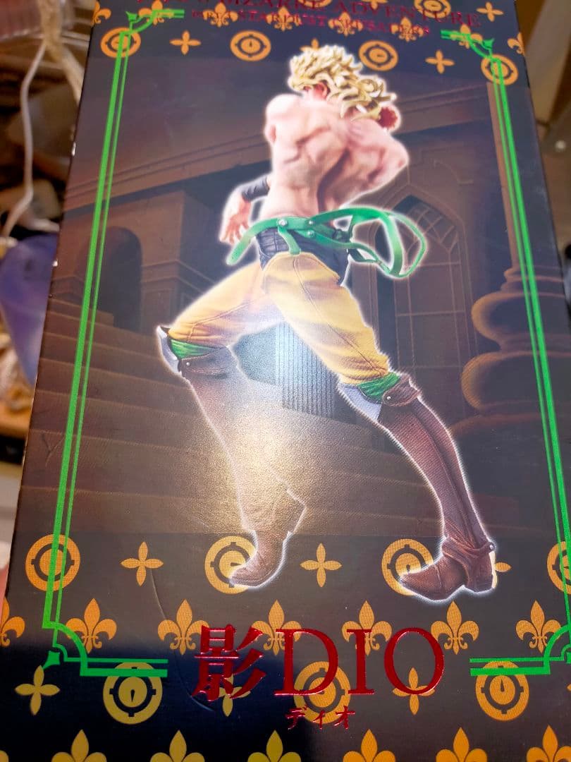 ジョジョ スタチューレジェンド 影ディオ / JOJO DIO新品未開封