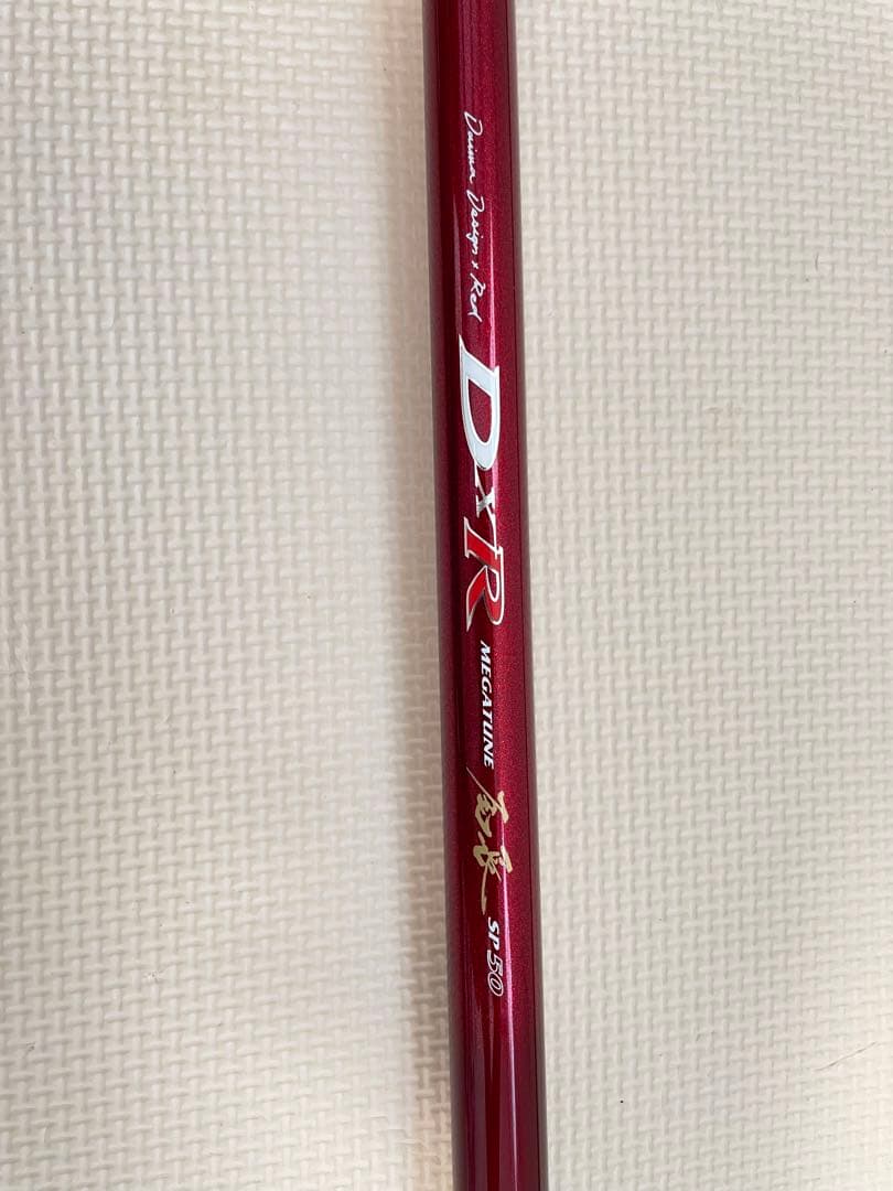 Daiwa DXR 尾長SP50 & インプレッサ 1.5-53 2本セット