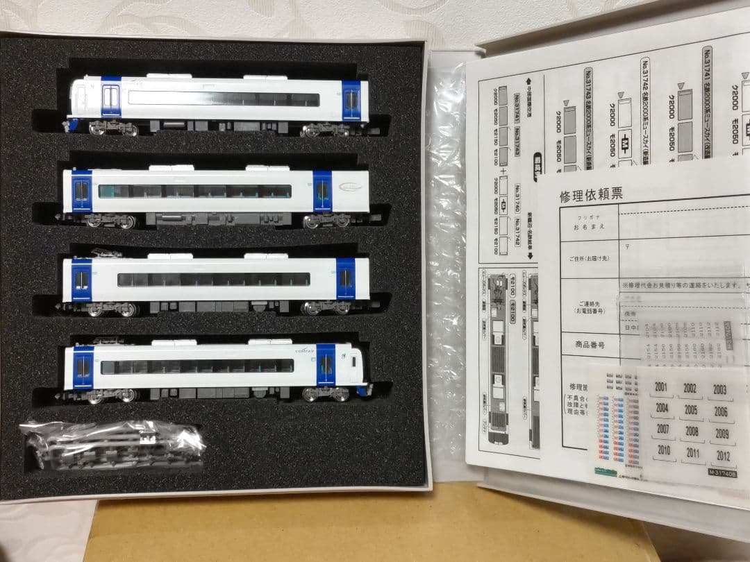 GM　31740　【名鉄2000系　改造編成】　4両編成セット