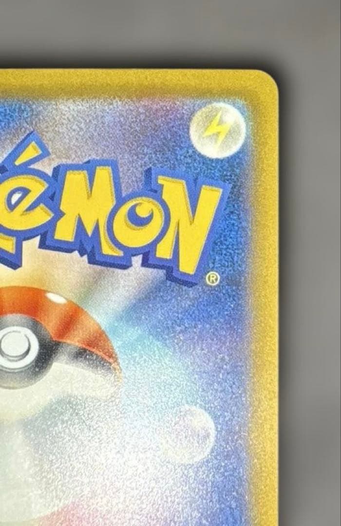 ポケモンカード メガゲッコウガex SAR 114/083 進化ラインセット