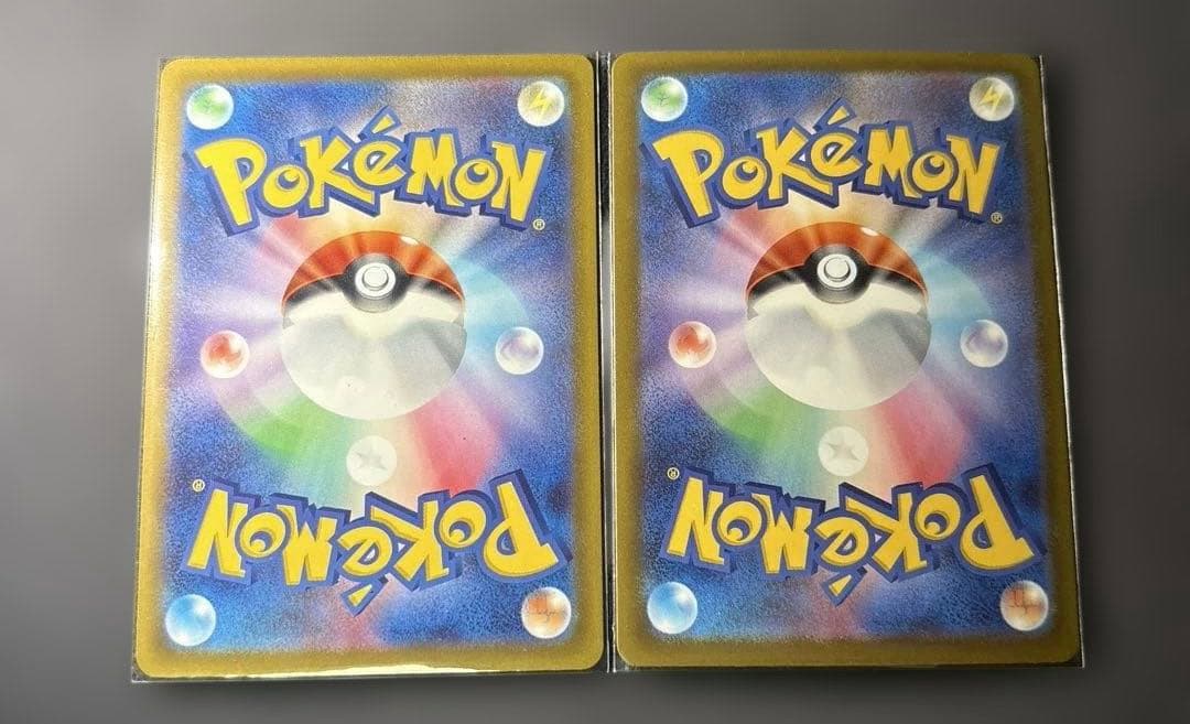 ポケモンカード メガゲッコウガex SAR 114/083 進化ラインセット