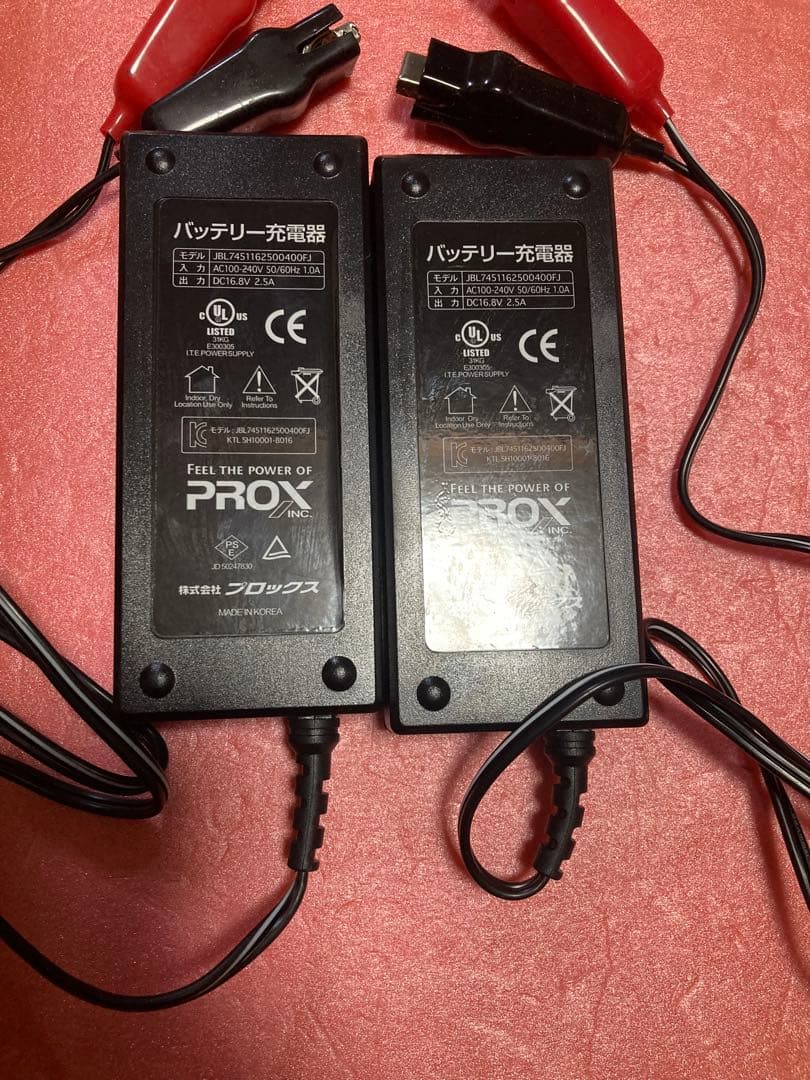 バッテリー充電器　2台