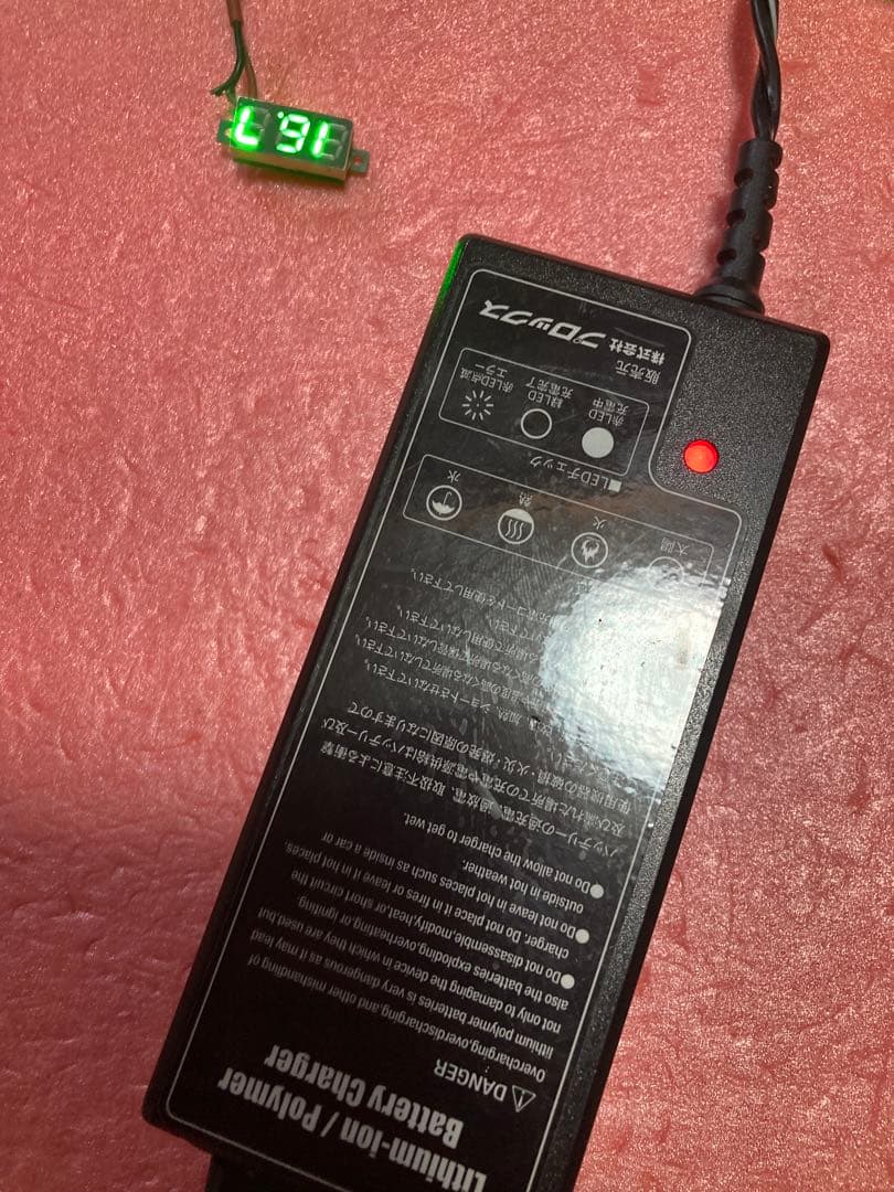バッテリー充電器　2台