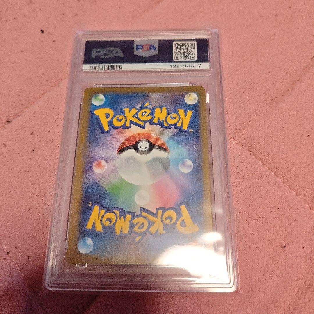 【psa10】グレイシア yu nagabaコラボ