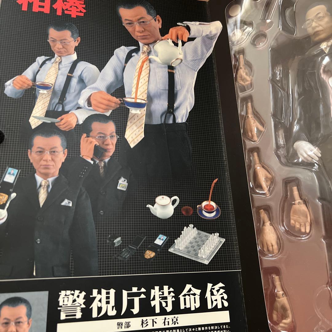 杉下右京　フィギュア
