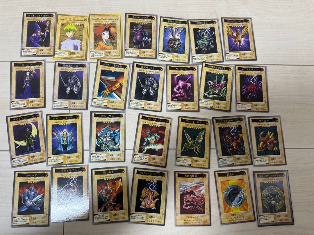 遊戯王　バンダイ版