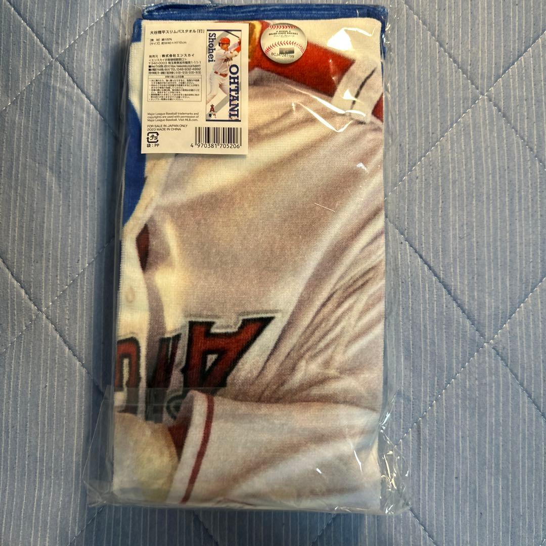 大谷翔平スリムバスタオル