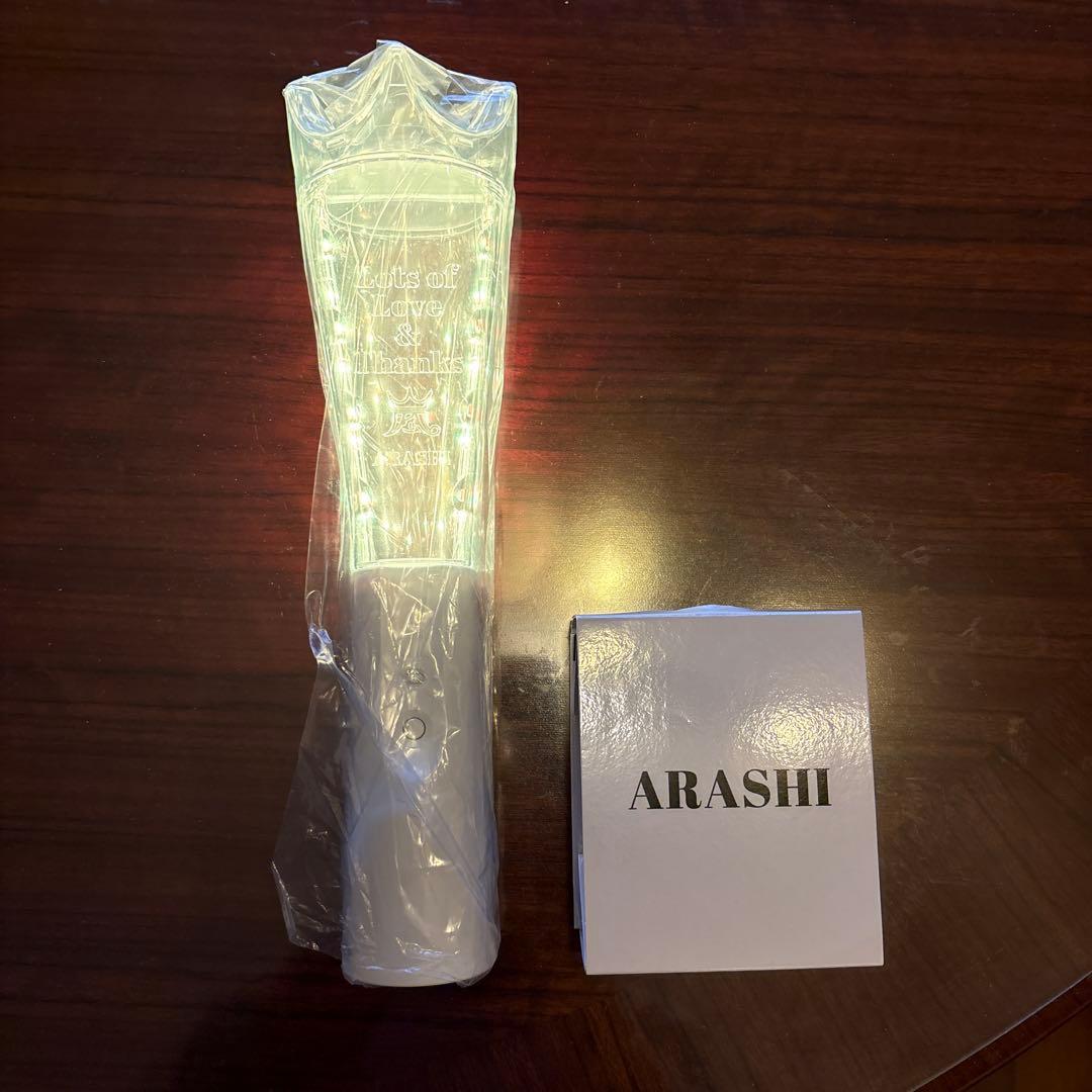 ARASHI ペンライト 2026 We are ARASHI