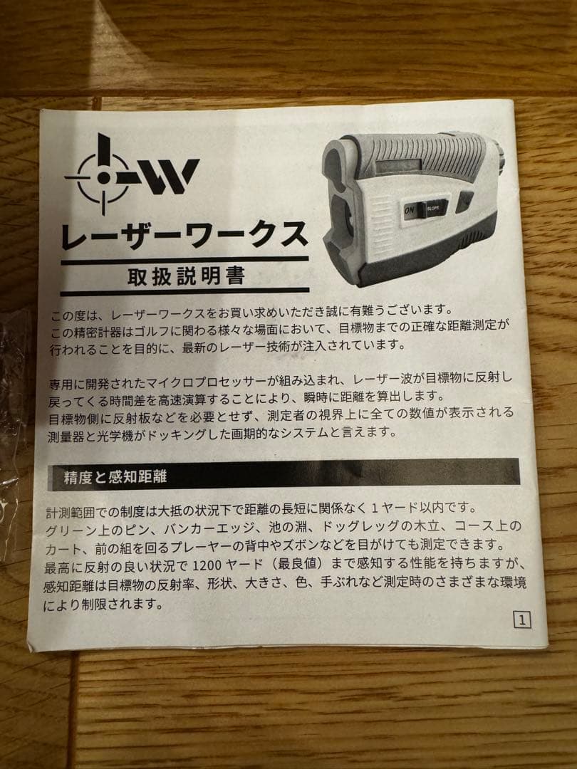LaserWorks ゴルフ用距離計 スロープ機能付き