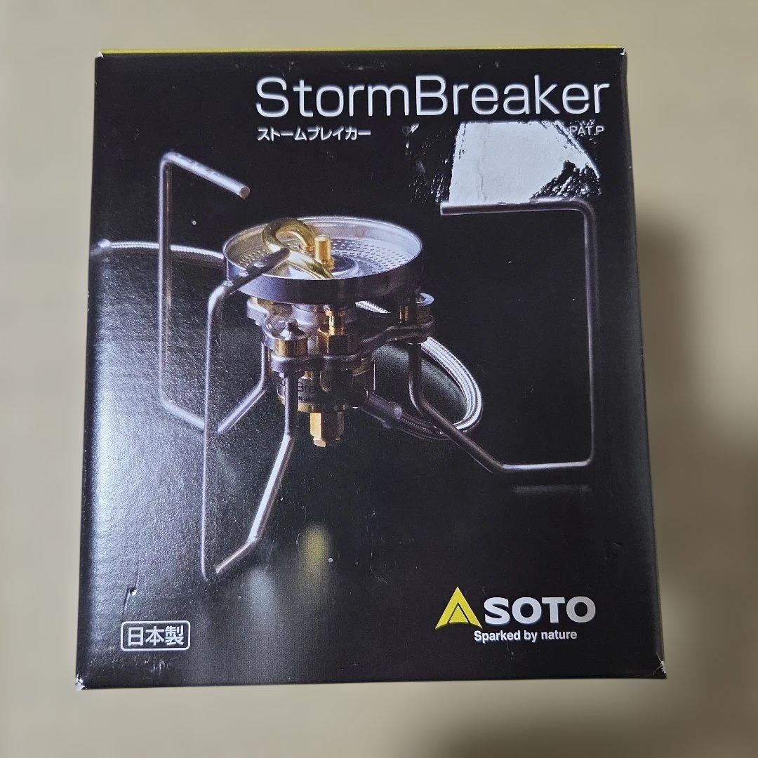 ❰新品未使用❯ SOTO　ストームブレイカー　クッカーコンボ