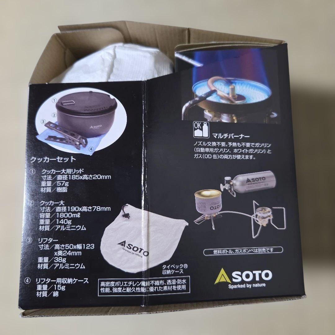 ❰新品未使用❯ SOTO　ストームブレイカー　クッカーコンボ