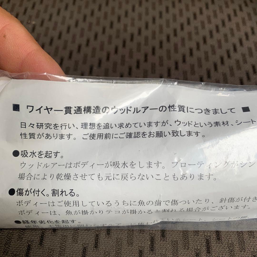 カーペンター　Strike Eagle 75-195
