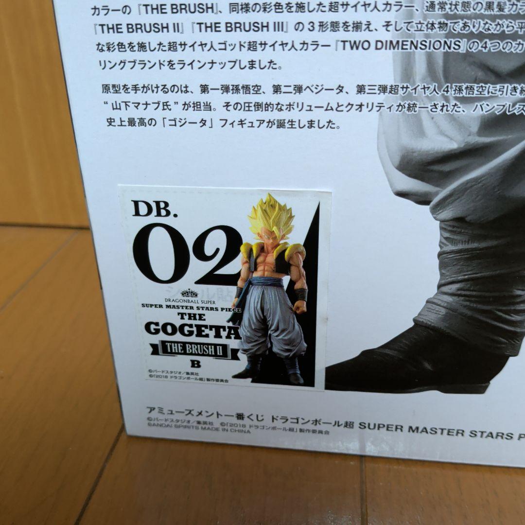 ア*キ様 ドラゴンボールアミューズメント一番くじ　SMSPゴジータB賞 02 C
