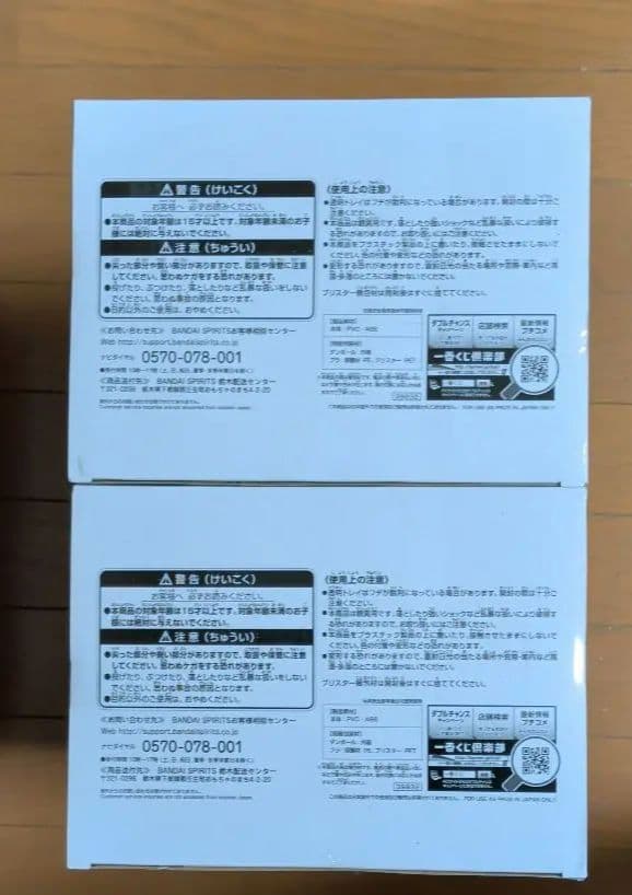 ア*キ様 ドラゴンボールアミューズメント一番くじ　SMSPゴジータB賞 02 C