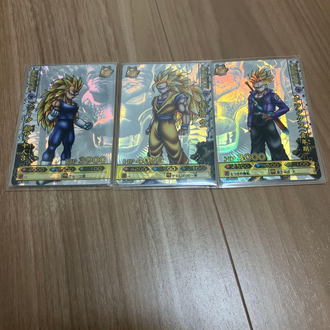 極美品ドラゴンボールバトラーズ ベジータ　孫悟空　クリティカルカード
