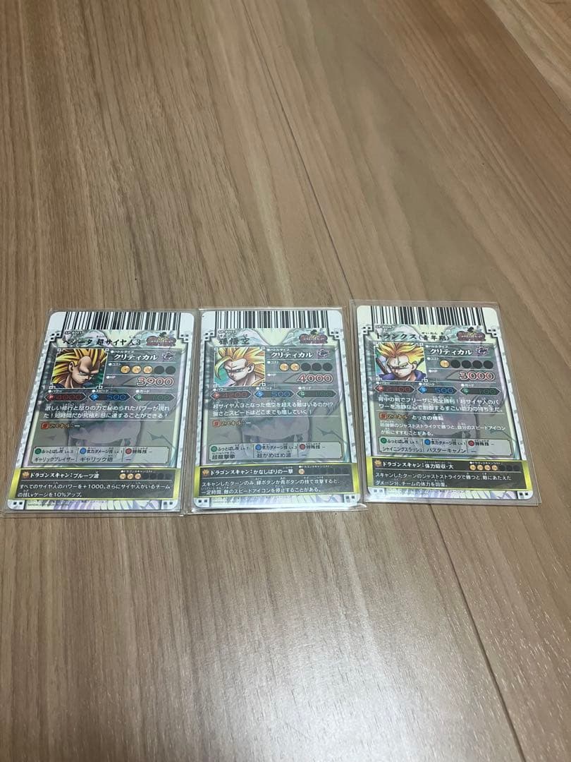 極美品ドラゴンボールバトラーズ ベジータ　孫悟空　クリティカルカード