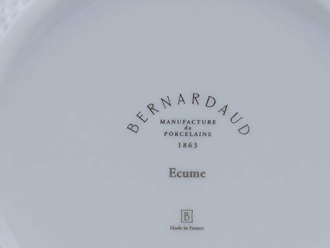 ベルナルド Bernardaud　エキュム　マカロンソーサー・ボウル