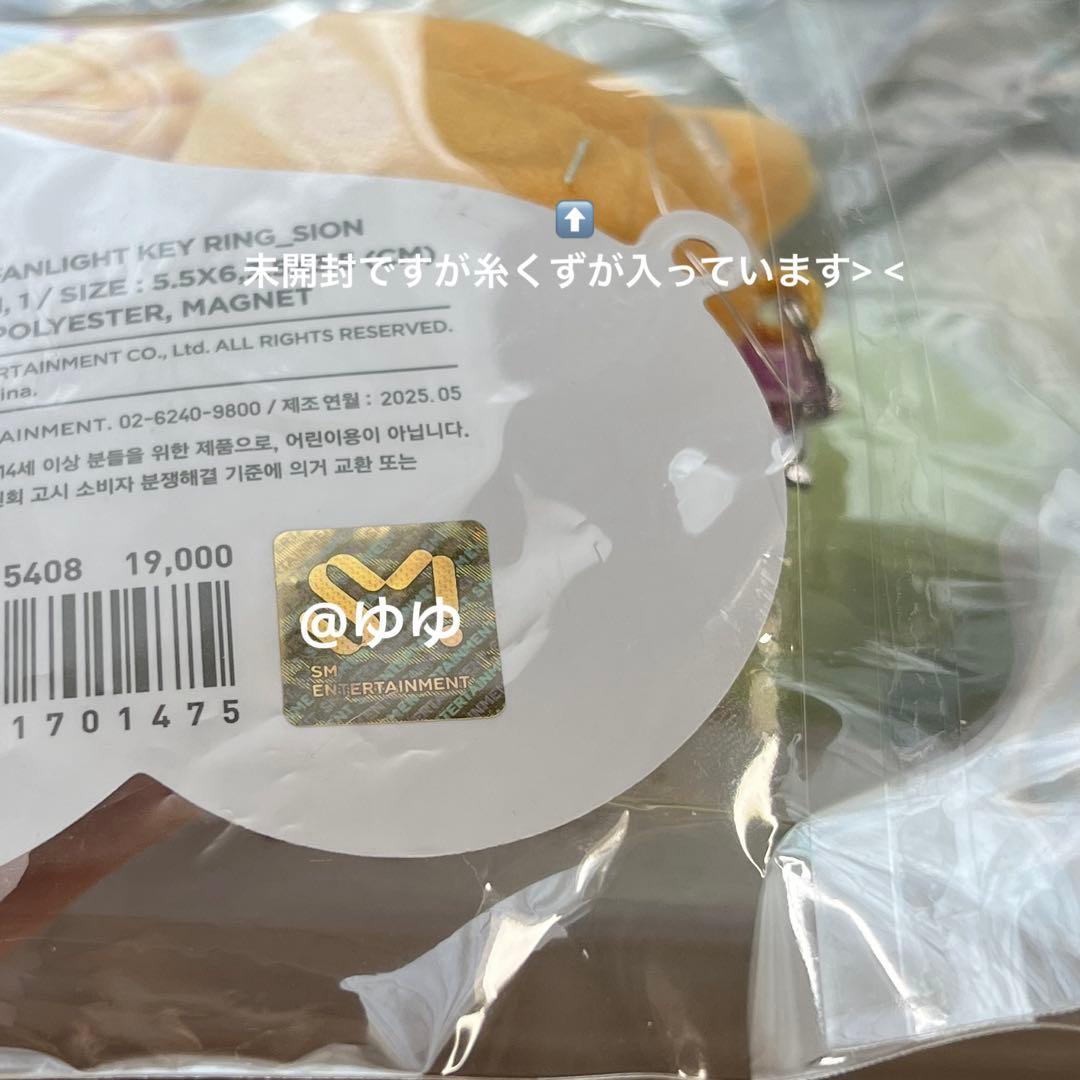 【匿名配送】NCT WISH ウィチュ ミニドール まとめ売り シオニン シオン