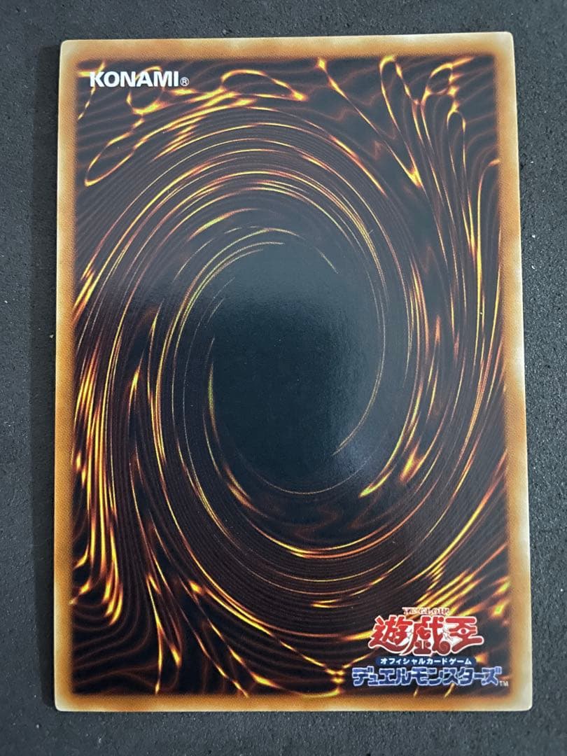 神炎皇ウリア　降雷皇ハモン　幻魔皇ラビエル　レリーフセット