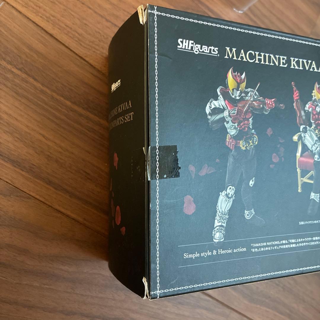 特撮 SHFiguarts MACHINE KIVAA OPTIONPARTS SET