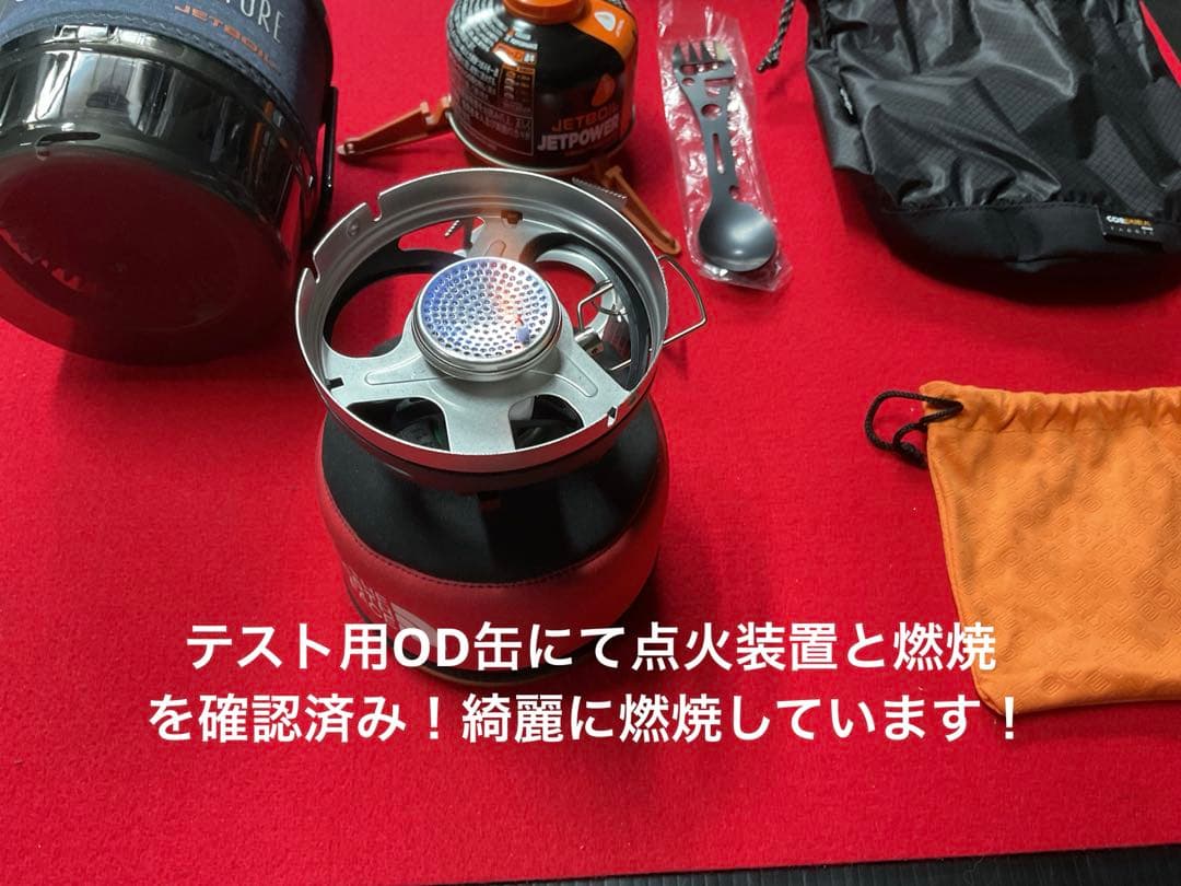 JETBOILミニモ　動作良好美品&収納袋と新品純正OD缶付きセット