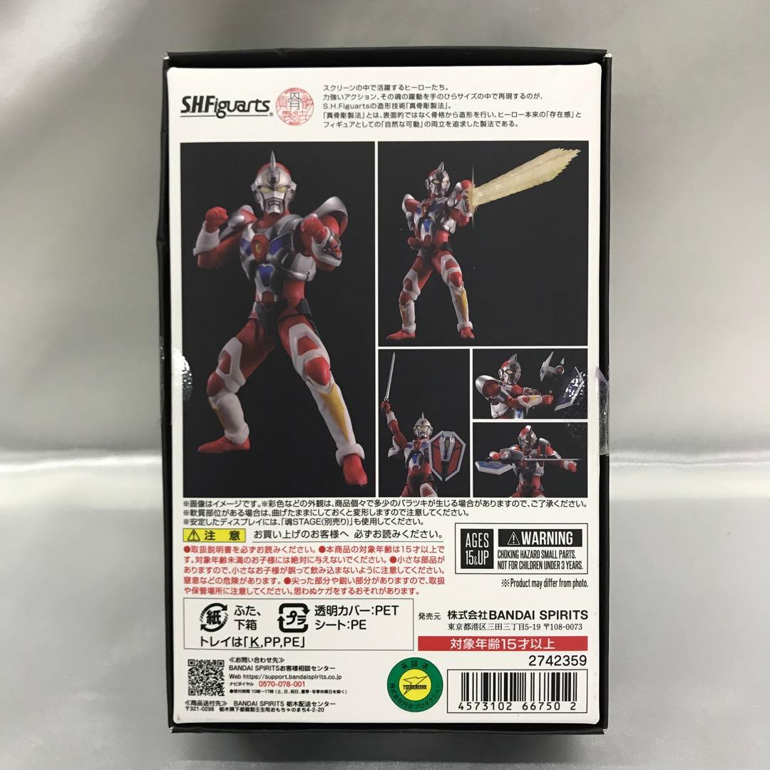 S.H.Figuarts (真骨彫製法) グリッドマン 「電光超人グリッドマン」