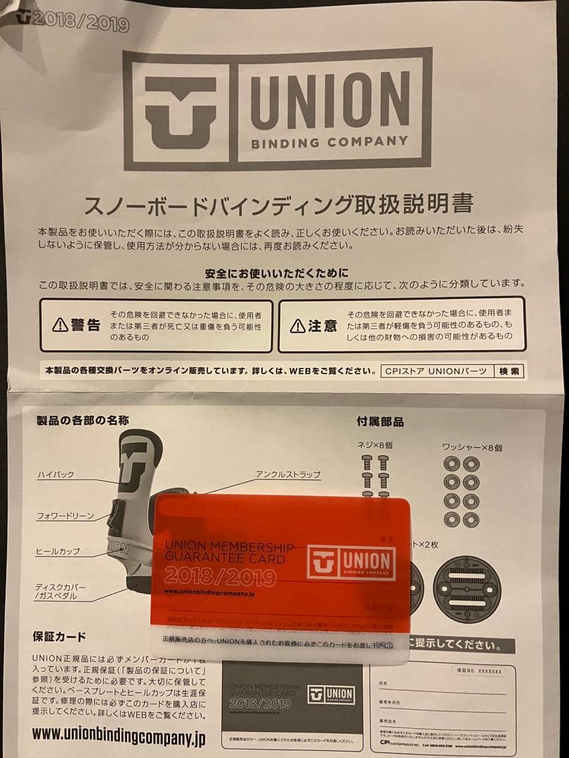 スノーボード UNION ULTRA LTD