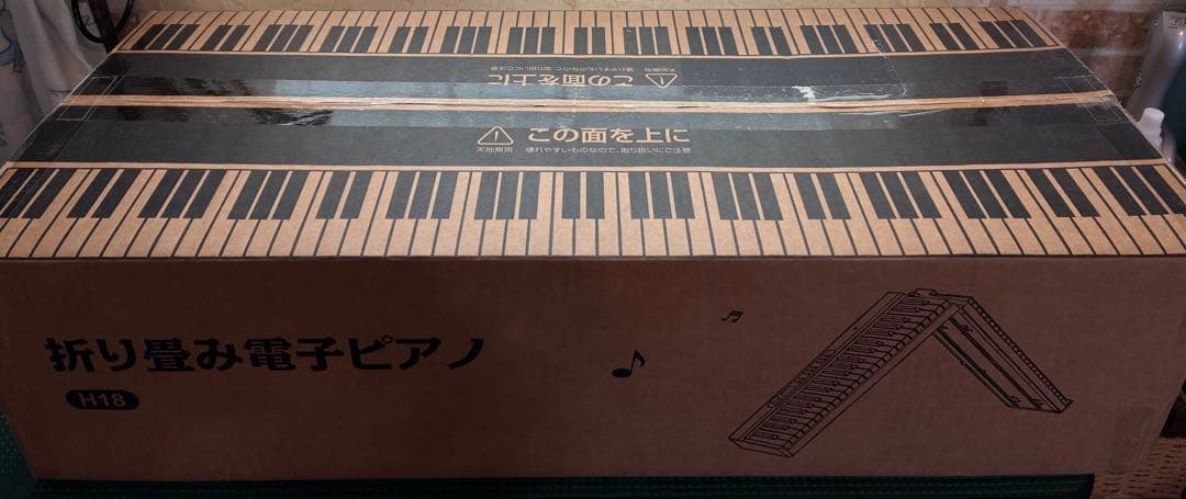 新品 電子ピアノ 88鍵盤 折りたたみ式 MIDI対応 128種音色 ブラック