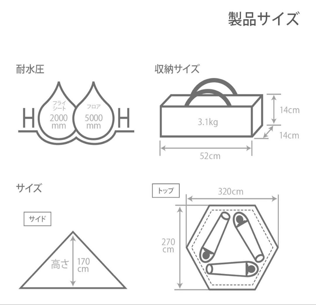 DOD(ディーオーディー) ワンポールテントS 3人用 新品未開封