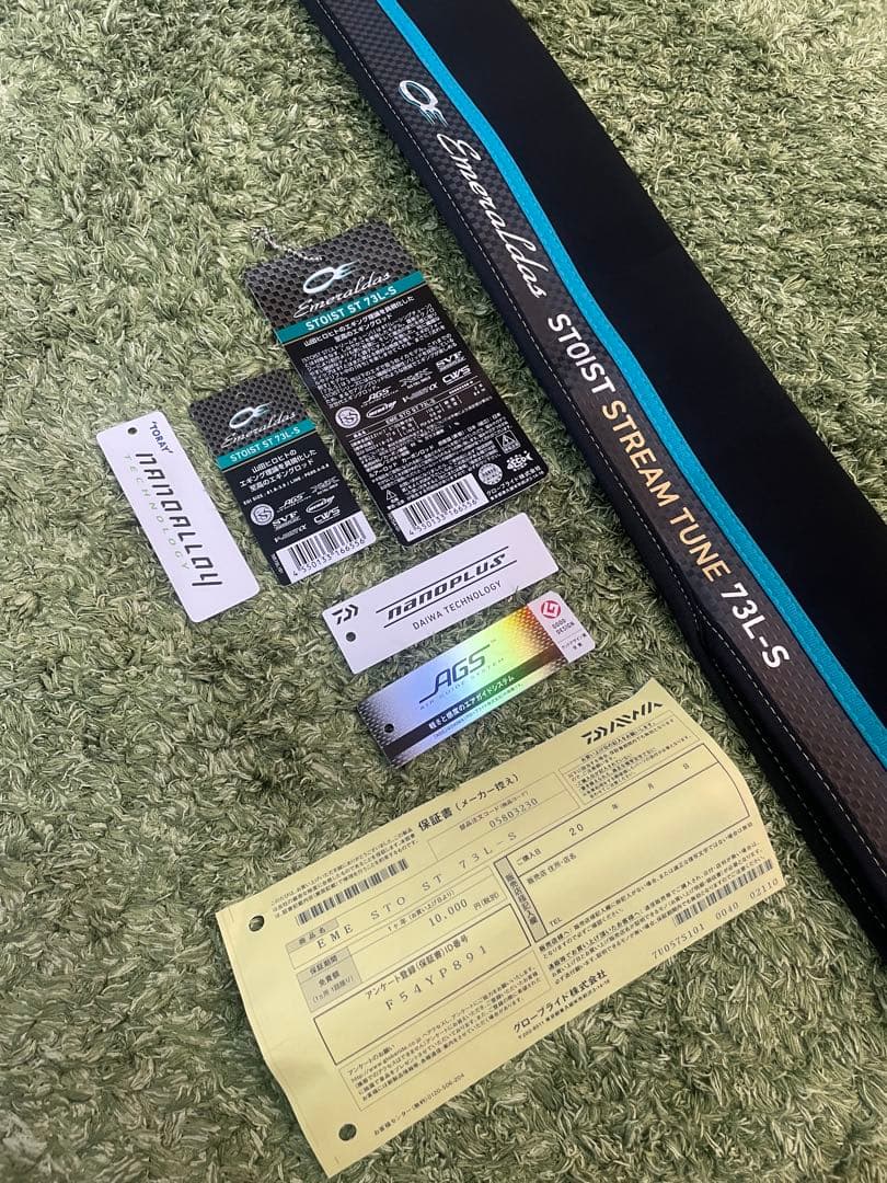 ダイワ エメラルダス ストイスト ST 73L-S DAIWA STOIST