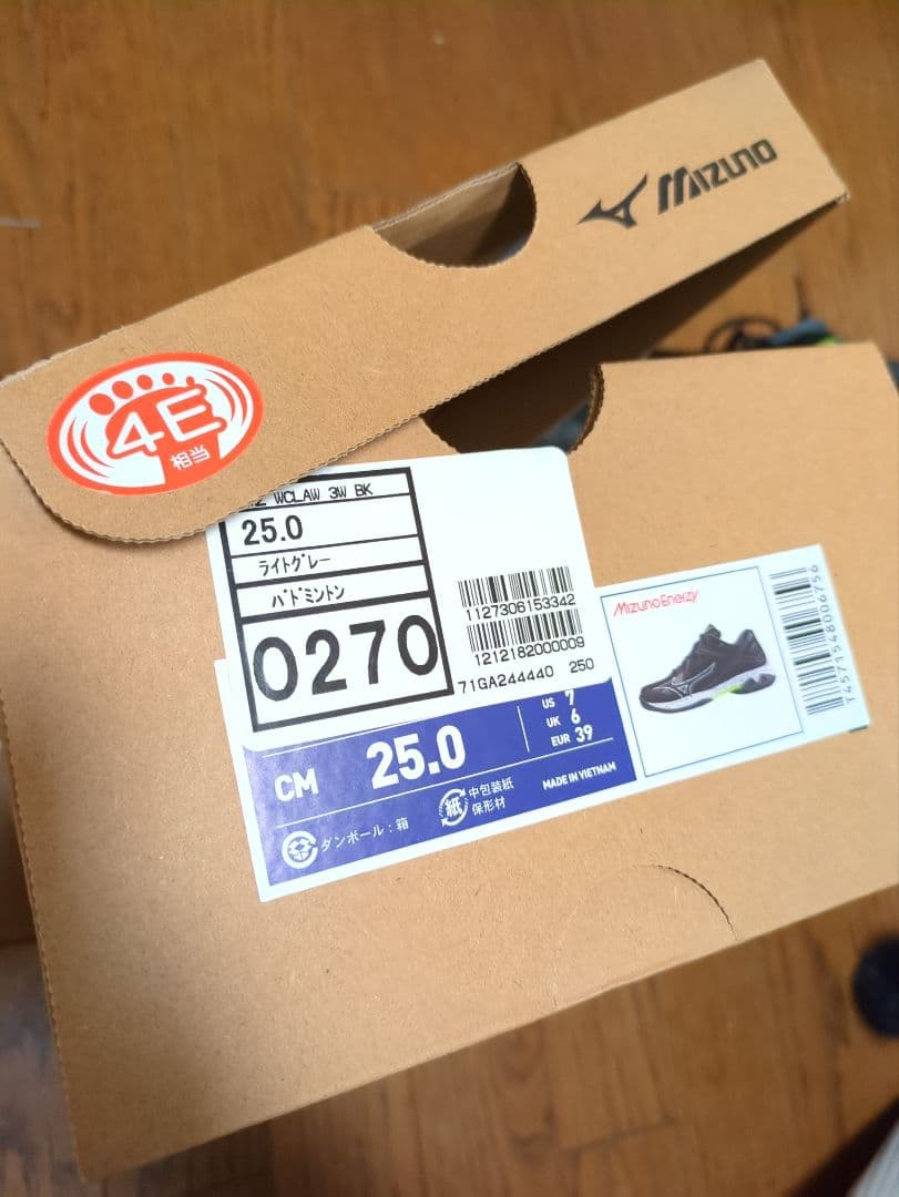 MIZUNO　バドミントンシューズ 25センチ